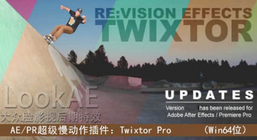 Ae/PrƵٲ Twixtor Pro 7.0.3 Mac/Win + ע ĺ